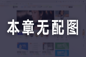 子比主题优化 —— 用户登录邮件提醒功能-Baili Blog